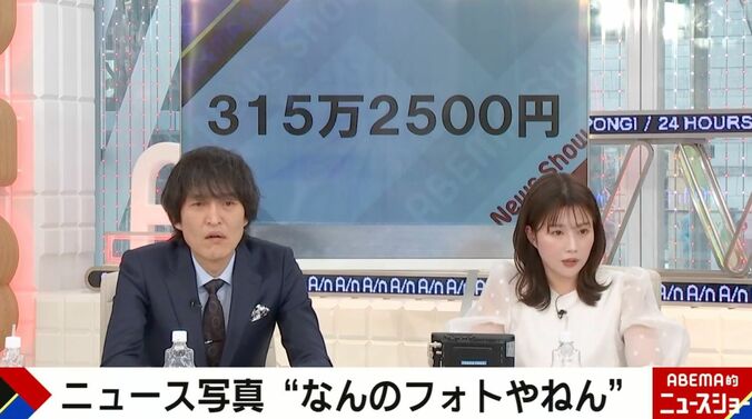 千原ジュニア、田中萌アナウンサー（ABEMA的ニュースショー）