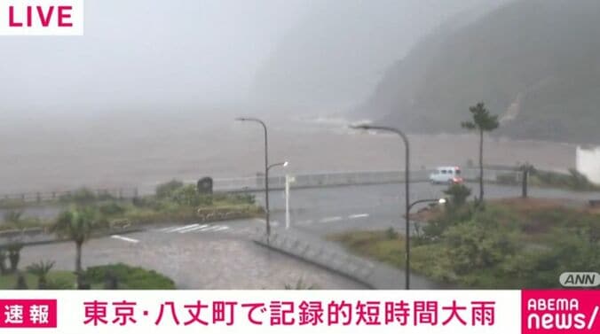 東京・八丈町