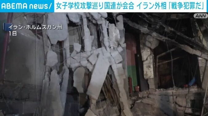 イラン・ホルムズガン州