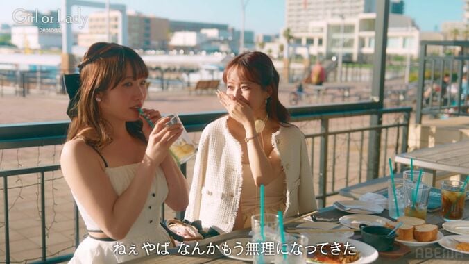 【写真・画像】27歳美人ストレッチトレーナー、”王子様似”で一目惚れしたイケメン経営者と初デートに行くも「普通に萎える」「無理になってきた」　4枚目