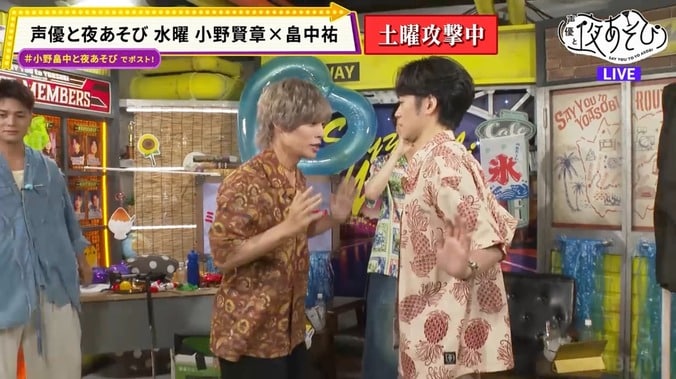 獲得賞金は15万超え!?小野賢章&畠中祐が岡本信彦&八代拓と激突!『声優と夜あそび』水曜#12 5枚目