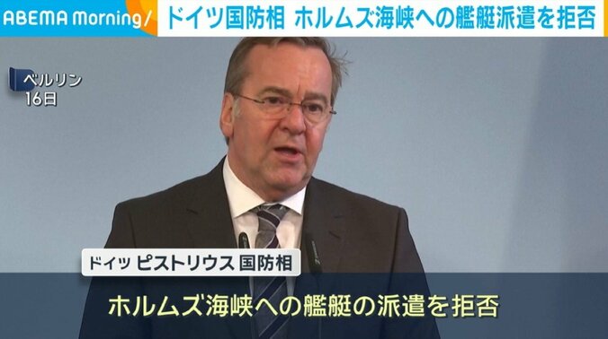 ドイツ・ピストリウス国防相