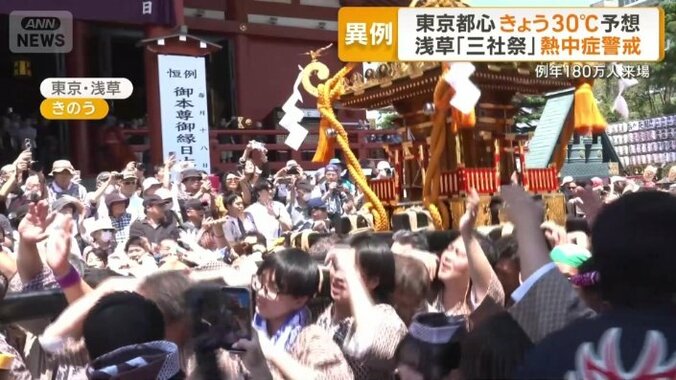 東京・浅草の「三社祭」