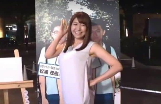 【巨乳対決】Iカップ気象予報士・穂川果音、ぱいぱいでか美に宣戦布告 2枚目