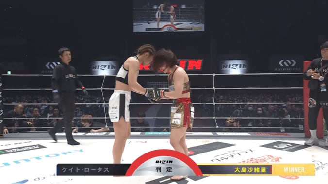 【画像】復活勝利をあげた“前田敦子似”RIZINファイター