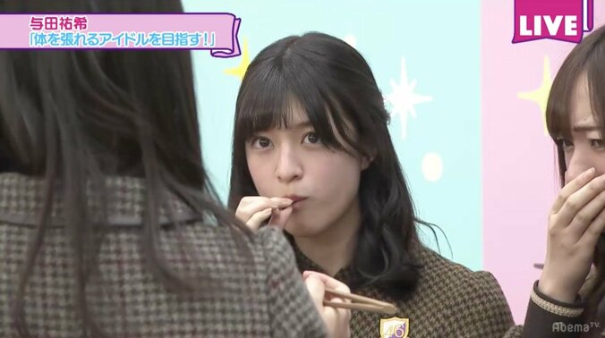与田祐希の体を張ったチャレンジ、生田絵梨花のヨーデルに大絶賛の声！ 15枚目