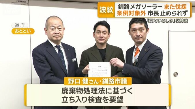 アルピニストの野口健さん（中央）