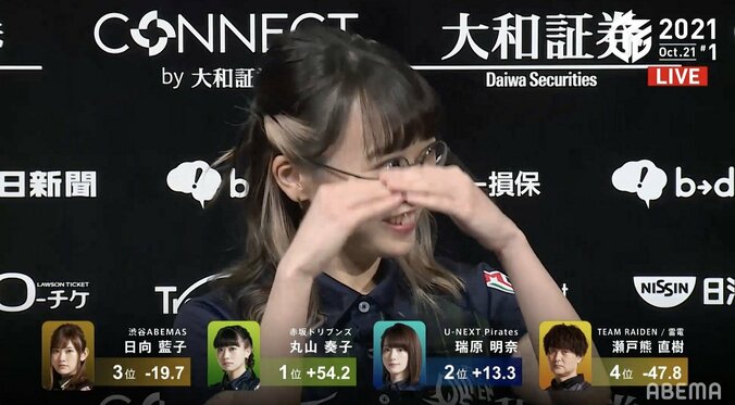 初トップだけじゃ物足りないの 丸山奏子「花まる子」はおあずけも笑顔は満点／麻雀・Mリーグ 2枚目