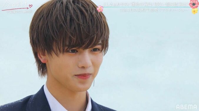 よしき、想い続けたあやのへ2度目の告白…想い届かず涙「笑顔が好きだった」『今日好き』卒業編2021最終回 4枚目