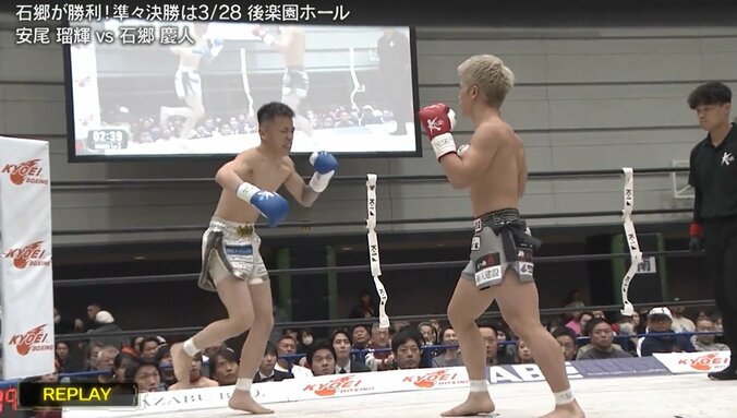 わずか2発で足を破壊 “変則的”カーフキックで衝撃KOに戦慄 「こういうのあるんだ…」識者も驚き 5枚目