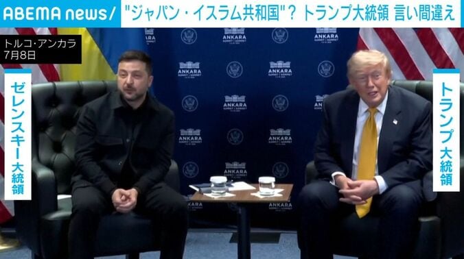 ゼレンスキー氏、トランプ氏