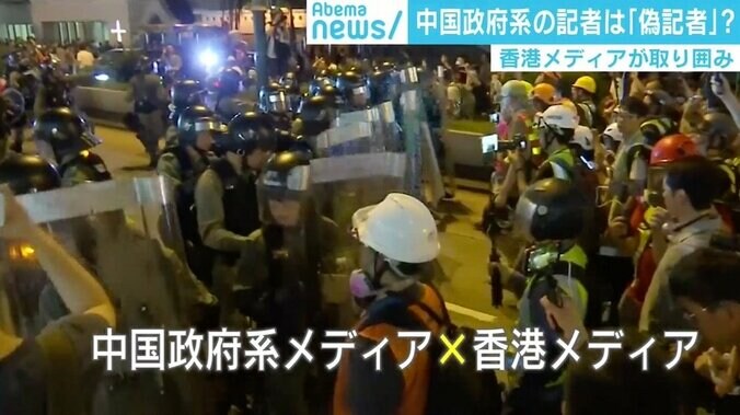 香港デモ「中国が武力介入しない」という見解の“根本的欠陥”と現地取材で見えた日本人が考えるべきこと 1枚目