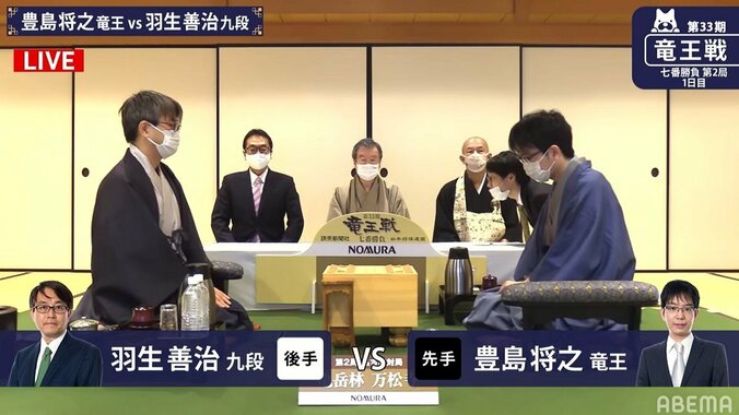 羽生善治九段、タイトル100期に反撃なるか 豊島将之竜王と第2局開始 第1局は黒星／将棋・竜王戦七番勝負 1枚目