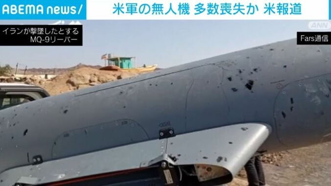 無人機「MQ-9リーパー」