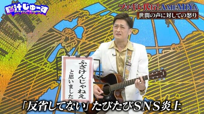 【写真・画像】渡部建、相方・児嶋との写真のポーズで炎上「逆だろ！」「偉そう」　2枚目