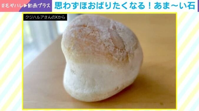 クジハルアさんのXから