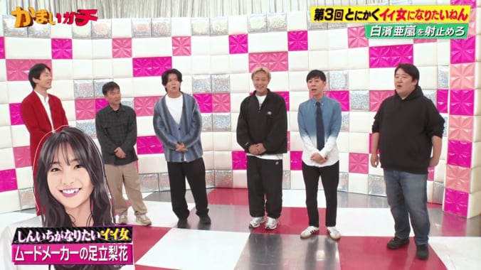 お見送り芸人しんいち、セクシーな“足立梨花風”女装メイクを披露「可愛い」「押したらイケそうな隙ある」 5枚目