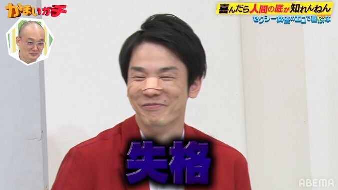 シソンヌ長谷川、セクシー女優の大胆すぎる誘惑に撃沈！かまいたち猛ツッコミ 6枚目