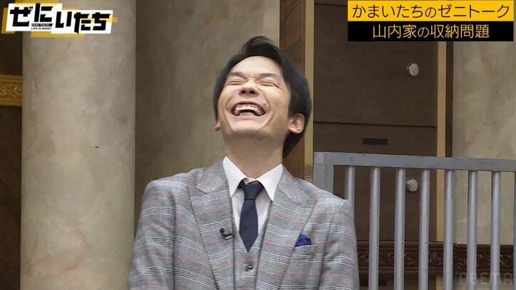 かまいたち山内、妻の衝撃行動で自宅がカオス状態に「大量のクリアケースが…」