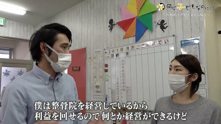 受け入れてくれる保育園や放課後デイサービスが見つからない…「医療的ケア児」を育てる親たちの不安 「支援法」は機能するのか