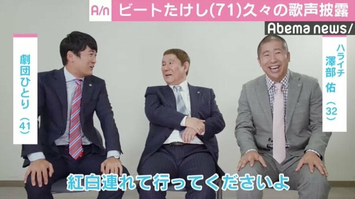 ビートたけし、神木隆之介＆川栄李奈らと「リンダリンダ」熱唱　“紅白”出場も視野？