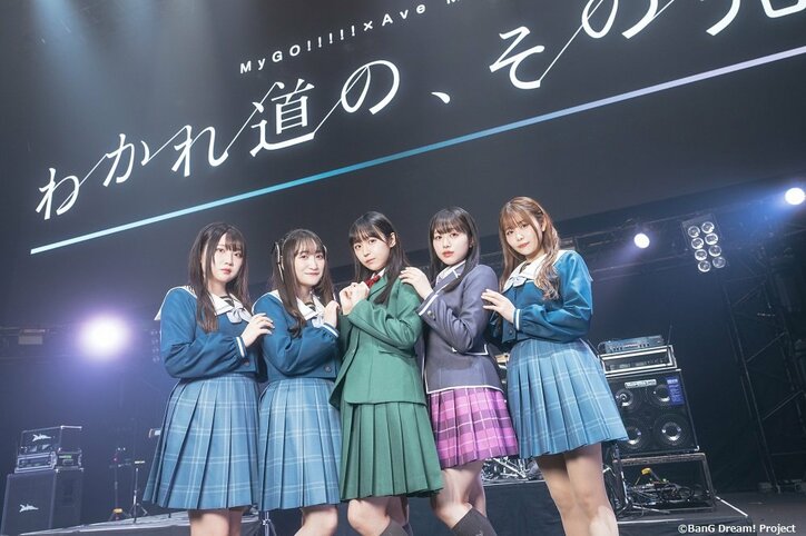 【写真・画像】【セトリ掲載】MyGO!!!!!×Ave Mujica 合同ライブ「わかれ道の、その先へ」公演レポート 22枚目