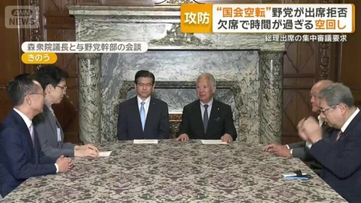 森衆院議長と与野党幹部の会談