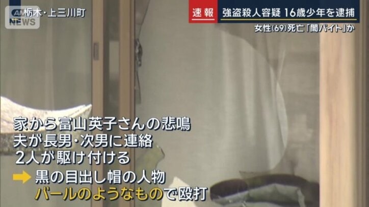 現場の状況