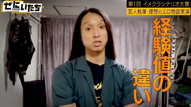 トム・ブラウン布川、半沢直樹オマージュのSMネタを披露するも濱家「半沢すぎる」「セリフ8割一緒」