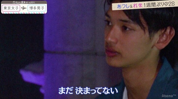 「考えがわからない」「どっちが素なの？」さくらの訴えにレイは…『恋ステ』東京女子×博多男子 第10回