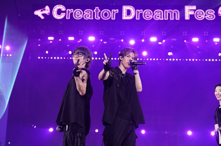 やまと「こんなダサい自分を東京ドームに捨てて帰りたい」「今日から信念を持った堂々とした人間になることを宣言」約4万人が熱狂　コムドットプロデュース『Creator Dream Fes』