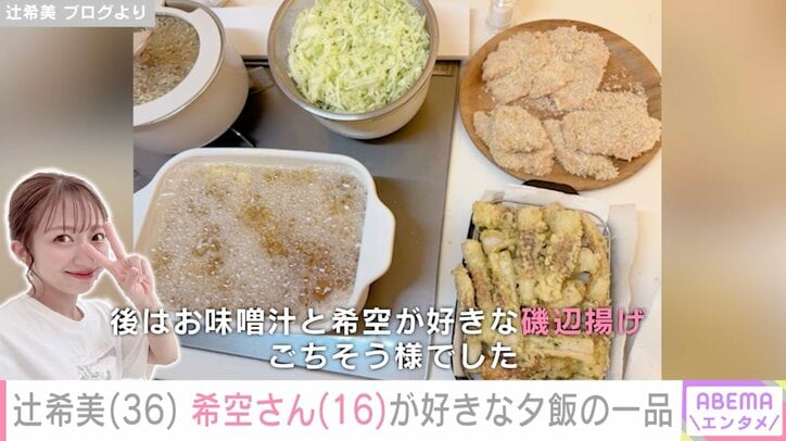 【写真・画像】辻希美、お弁当・キャラ弁当&料理・ごはんまとめ 9枚目