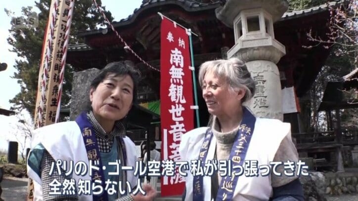 たまたま出会った2人