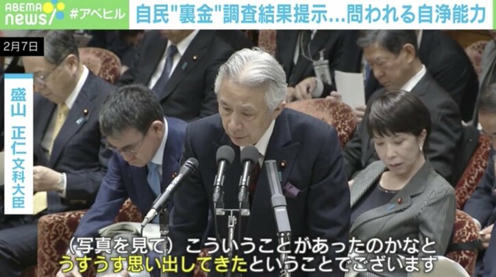 【写真・画像】　2枚目