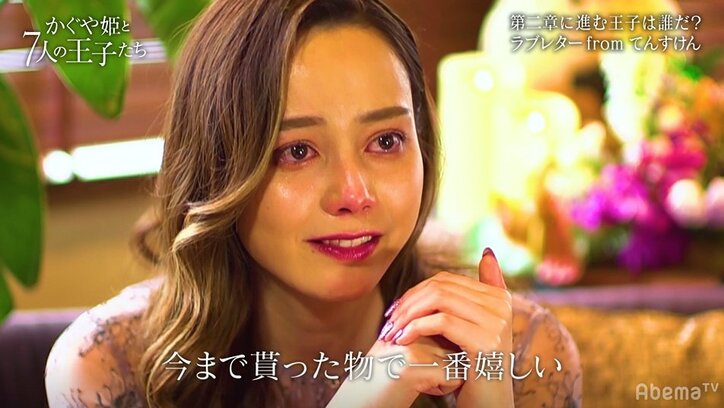 あのお笑い芸人からの手紙に号泣＆嗚咽「今まで貰ったもので一番嬉しい」　田中みな実も高評価「結婚しても…」