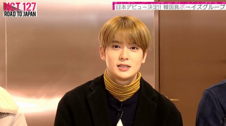 ギャップ萌えもアリ!? 国際色豊かなSMの最終兵器、NCT 127