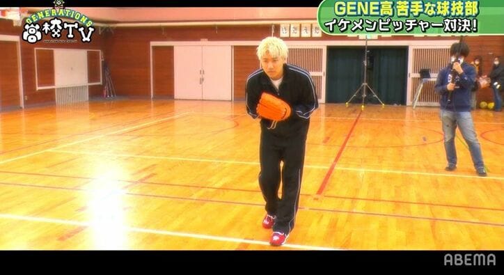 GENERATIONSは球技が苦手!?那須川天心&ティモンディも参戦し本気のドッチボール対決