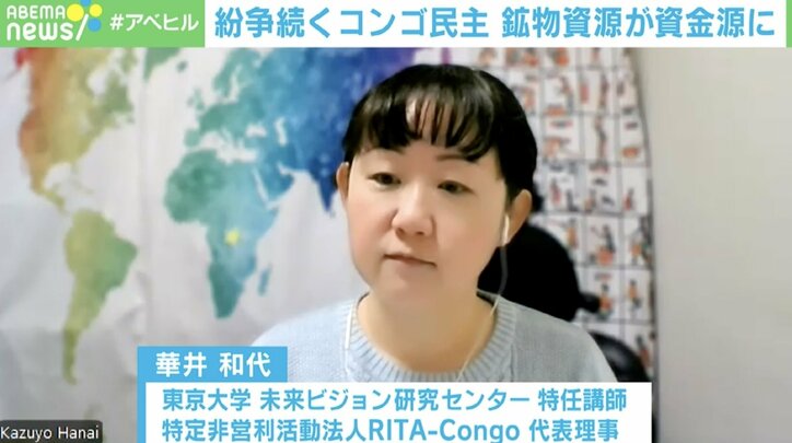 東京大学未来ビジョン研究センターの華井和代特任講師