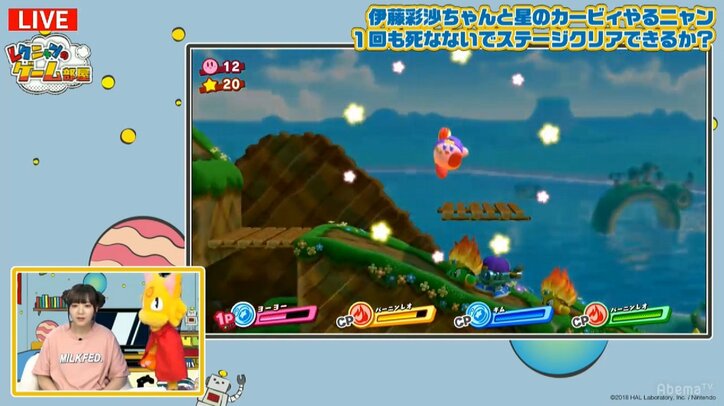 伊藤彩沙、「深堀りしないでください」と懇願 即興のラブソング披露するも……