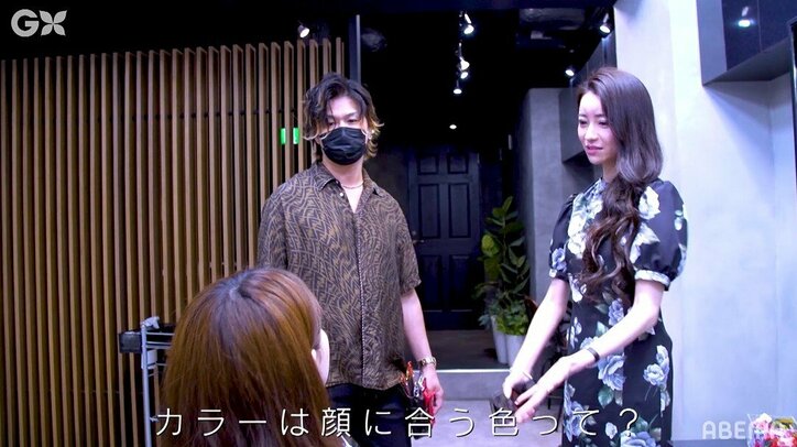 伝説のキャバ嬢・愛沢えみり、引きこもり女子の外見をトータルプロデュース！ スピワ小沢「え、全部変えてくれるの！？」