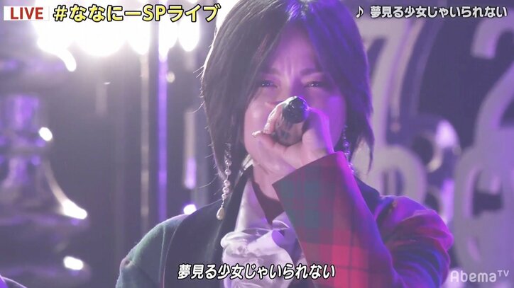 相川七瀬、デビュー25周年を迎え「本当に夢見る少女じゃいられなくなってきた(笑)」