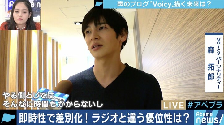 新しい声の文化を創造!「Voicy」代表が目指す「画面を見ない社会」