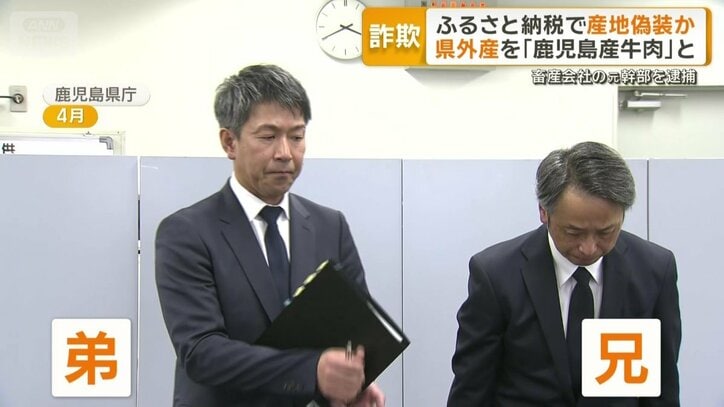 弟・水迫栄治社長と兄・