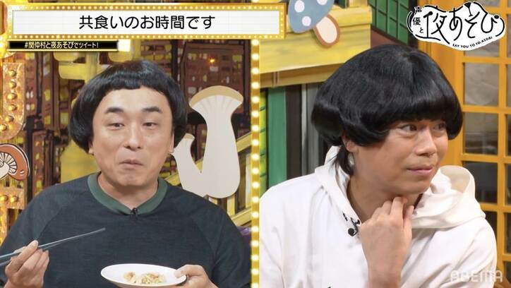 関智一＆浪川大輔がマイナーきのこを学ぶ！“ワンナイトきのこ”の生態にスタジオ驚愕！？『声優と夜あそび』