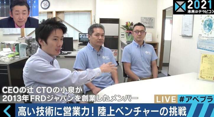 サーモンの“陸上養殖”は可能なのか?美味しい魚がずっと食べられる環境を目指すベンチャー企業