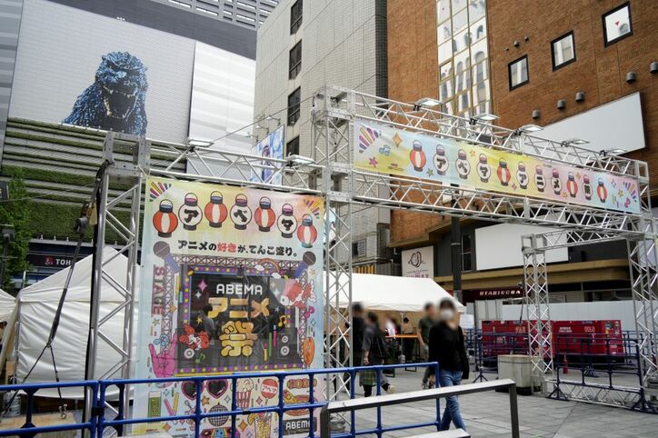 【写真・画像】「ABEMA」が贈るアニメの祭典「ABEMAアニメ祭」 期間中の会場来場者および「ABEMA」での視聴を合わせた 総来場者数は約54万人 2枚目