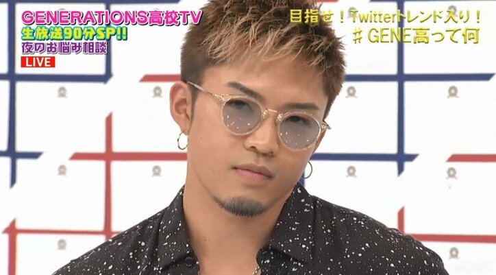 『GENE高』生放送中に片寄涼太のバースデー企画！メンバーからのプレゼントに王子・涼太の反応は？