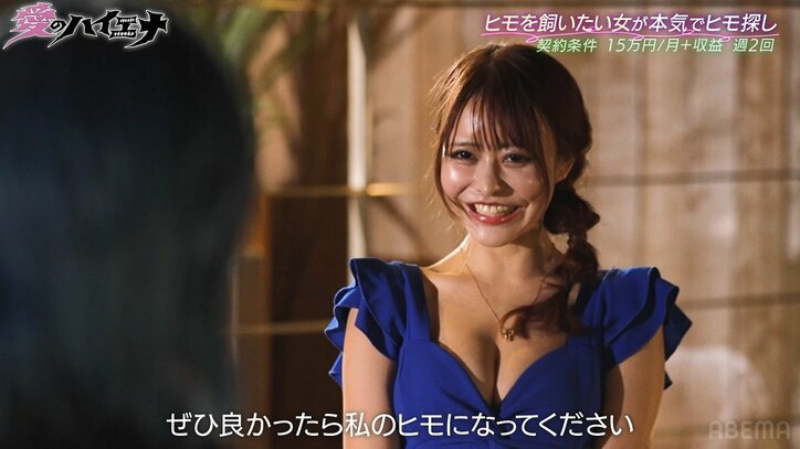 【写真・画像】さらば・東ブクロが歌舞伎町ホストデビュー宣言!?「やらなアカンって思った」 2枚目