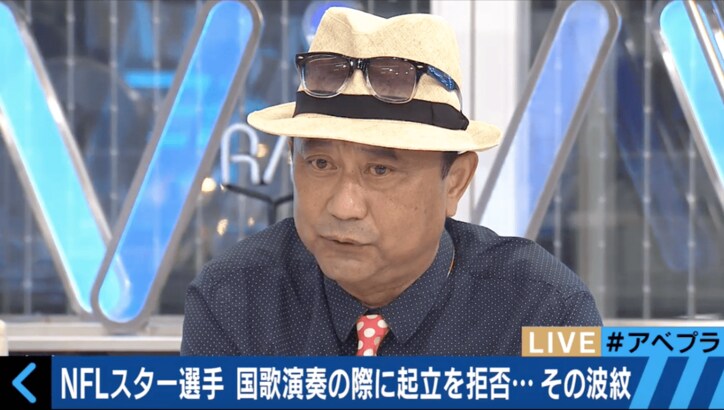 ウーマン村本、「暴力じゃない問題提起で素敵」　NFL選手が人種問題に抗議、国歌演奏で起立拒否