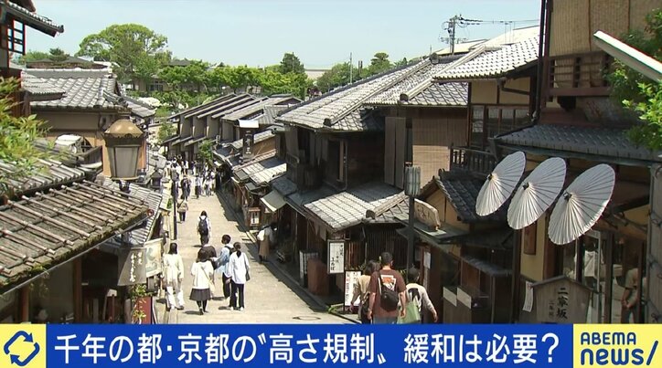 京都の“高さ規制”、緩和は必要？ 推進派と反対派が議論 「景観維持を前提に活性化を」「人口が減っている周辺部に手厚い政策を打つべき」